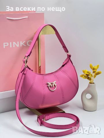Дамска чанта Pinko Код D93, снимка 5 - Чанти - 46405660