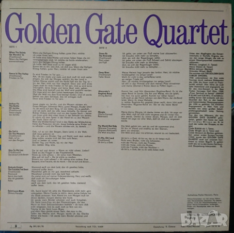 Грамофонни плочи Х 5 и 6 лв., снимка 14 - Грамофонни плочи - 44217310