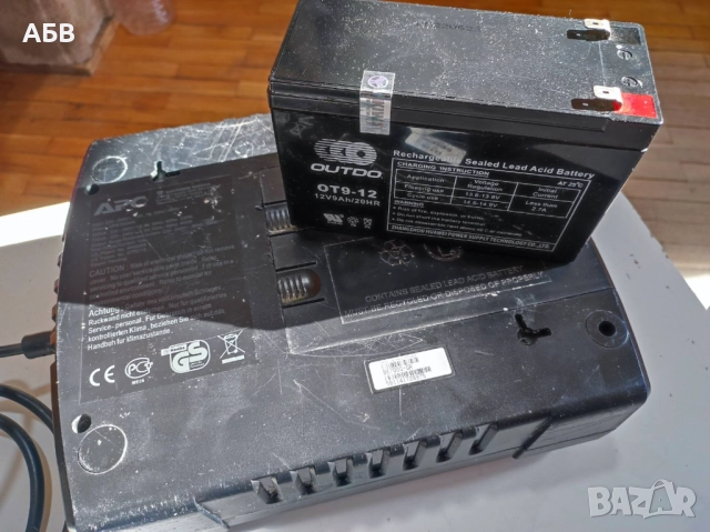 Продават се непрекъсваеми захранващи устройства КEМОТ 1200W/2000VA, APC 405W/700VA, EATON 250W/500VA, снимка 17 - Друга електроника - 51088789
