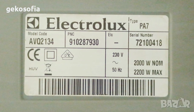 Мощна Прахосмукачка AEG / Electrolux Viva Quick 2200W в отлично състояние!, снимка 5 - Прахосмукачки - 52867115