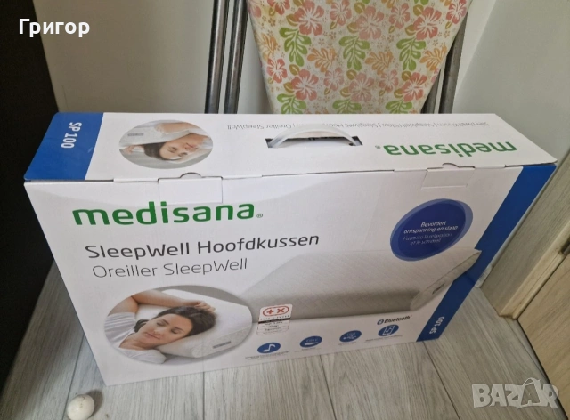 Музикална възглавница - Чисто нова