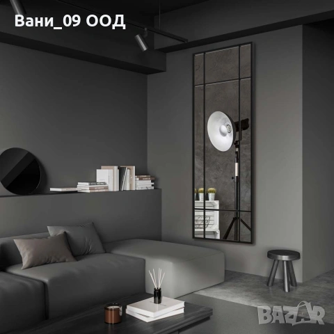 150см! Високо огледало с модерен дизайн , снимка 2 - Огледала - 53201416