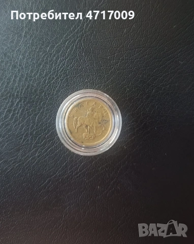 1 стотинка 1999 г., снимка 2 - Нумизматика и бонистика - 53646764