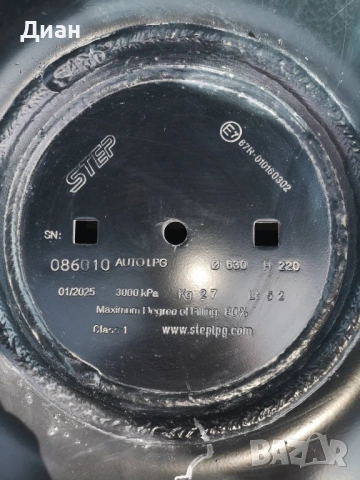 Газова тороидална бутилка 