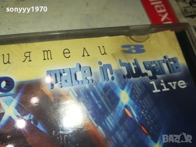 КУПУВАМ-КАНАЛЕТО ЦД 1704252032, снимка 11 - Друга електроника - 49935041