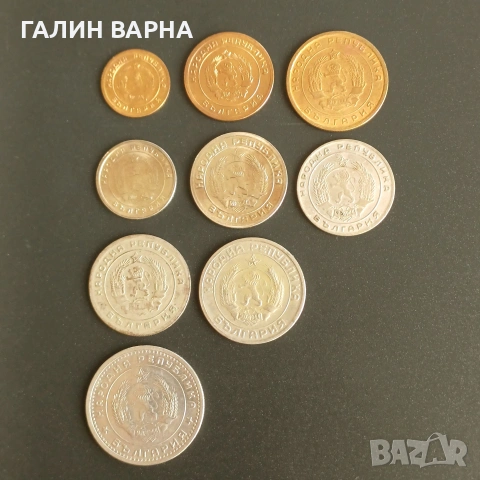 Лот 1951-1960г., снимка 2 - Нумизматика и бонистика - 53064964