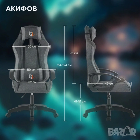 Ергономичен геймърски офис стол с лумбална и шийна опора – комфорт за игра и работа без умора, снимка 3 - Столове - 53204329