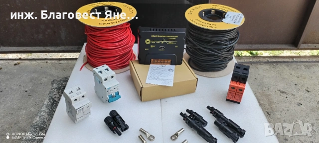 ПРОМО!!! Соларен панел+MPPT контролер и мн. др. интересни предложения, снимка 2 - Друга електроника - 54014516