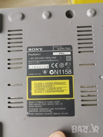 playstation 1, снимка 6 - PlayStation конзоли - 53581702