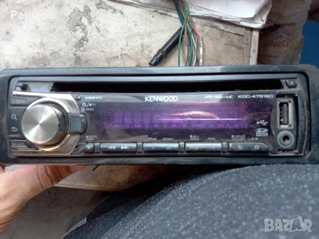 Kenwood , снимка 1