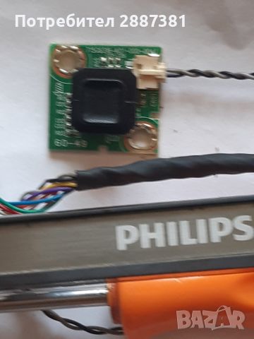 Philips 42PFT6109/12 на части, снимка 13 - Части и Платки - 46693866