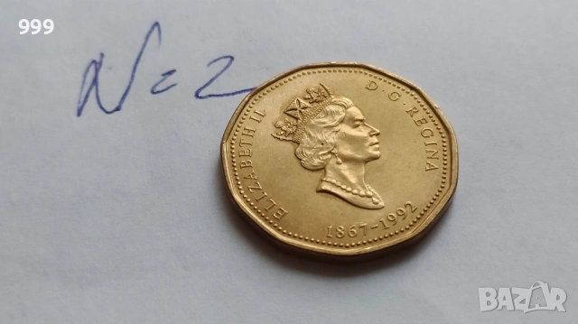 монети Канада, снимка 11 - Нумизматика и бонистика - 45437052