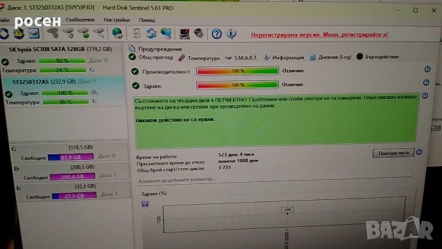 Hp Prodesk 400 G4 MT, I5 6500, без ram и hdd, снимка 9 - Работни компютри - 48867447
