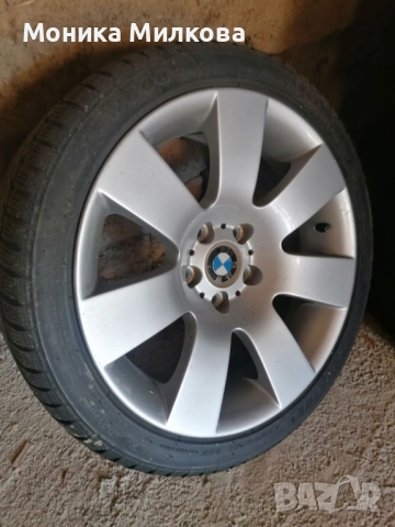 Гуми и джанти