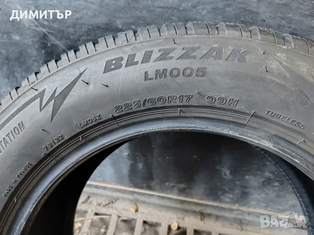 4бр.зимни гуми BRIDGESTONE 225/60/17 99H DOT 3320, снимка 5 - Гуми и джанти - 49336196