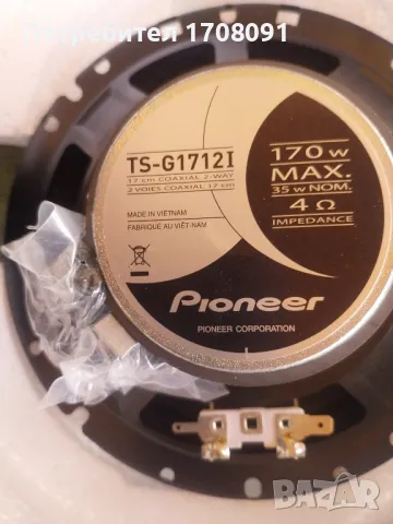 Колонки PIONEER, снимка 1 - Тонколони - 47228516