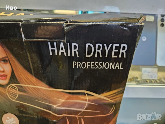 Професионален сешоар Hair Dryer Professional - Нов комплект, снимка 4 - Сешоари - 52005598