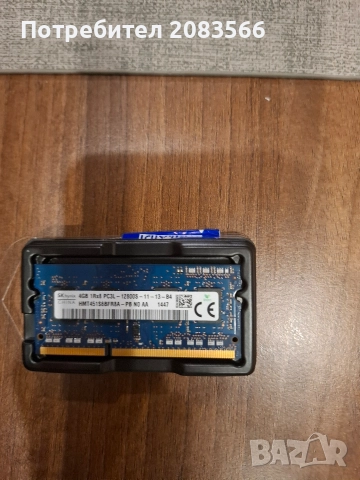 RAM Памет DDR3L 4GB 1600 MHz (за лаптоп)