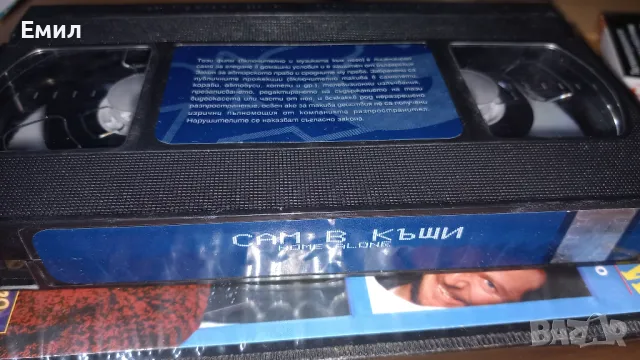 Видеокасета - " Сам вкъщи", снимка 6 - Комедии - 50407776