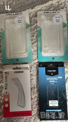 Протектор и гръб за Motorola G54 G8 G04