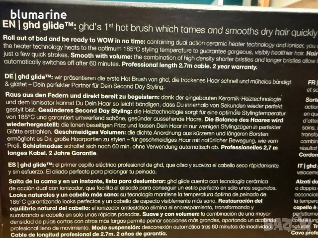 Четка за коса - GHD Glide Smoothing Hot Brush, снимка 6 - Сешоари - 49962609