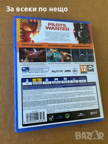 Игра Star Wars: Squadrons за Playstation 4 , ps4 , плейстейшън 4 , playstation vr, снимка 3 - Игри за PlayStation - 51328907