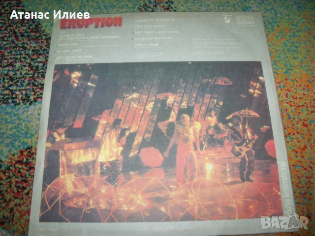 Eruption – Leave A Light, ВТА 11145, 1983г., снимка 2 - Грамофонни плочи - 50940788
