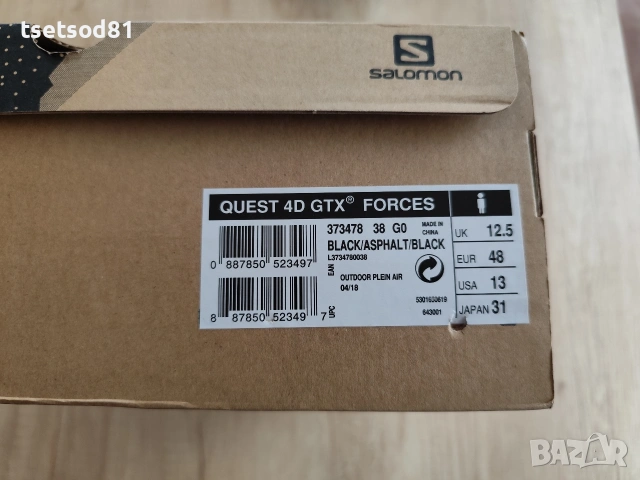 Обувки Salomon Quest 4D Forces 31см, снимка 9 - Мъжки боти - 53409967