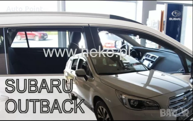 Ветробрани за SUBARU OUTBACK (2015+) - 4бр. предни и задни Неко