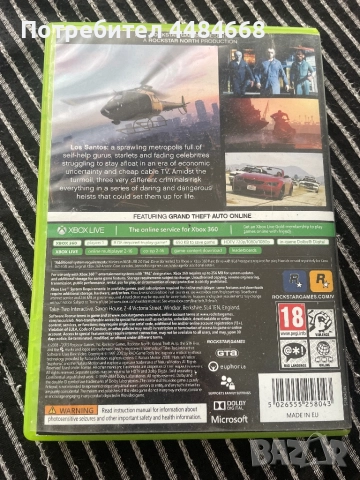 Grand Theft Auto 5, снимка 2 - Игри за Xbox - 51998005