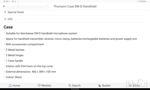 Луксозен алуминиев куфар за безжичен микрофон, снимка 6 - Микрофони - 53634026