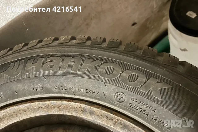 Зимни гуми HANKOOK 16, снимка 1 - Гуми и джанти - 47056605