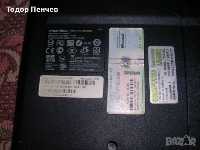Acer Emachine E725 - Dual Core, 4 GB RAM, 128 GB SSD, снимка 7 - Лаптопи за дома - 46398418