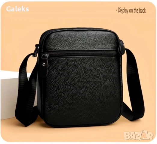 Мъжка елегантна и функционална дисплей чантичка /Премиум естествена кожа!, снимка 11 - Чанти - 53938347
