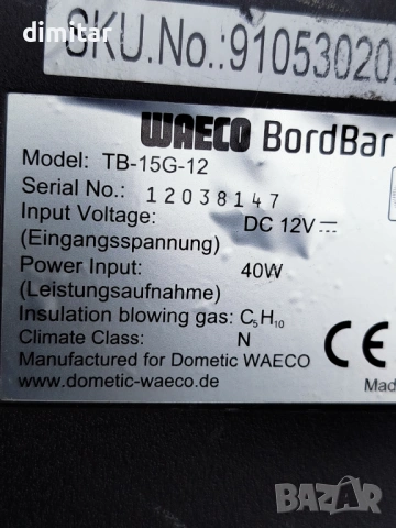 Хладилни чанти за автомобили на 12 V, снимка 5 - Хладилни чанти - 54268024