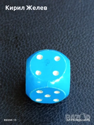 Старо зарче от соца синьо шестранно за КОЛЕКЦИЯ ДЕКОРАЦИЯ 35462, снимка 3 - Други ценни предмети - 51394958