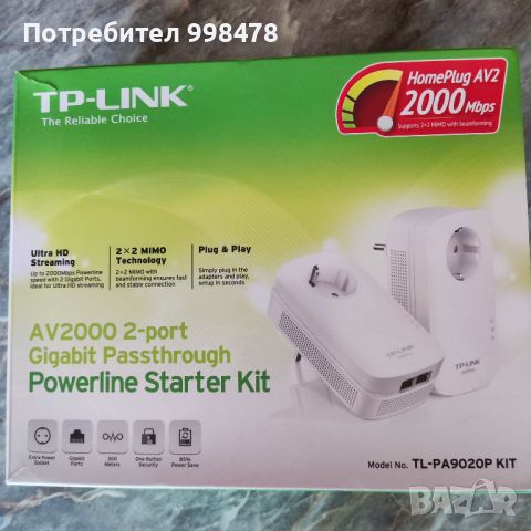 Powerline адаптер TP-Link AV2000 2-port, снимка 1 - Мрежови адаптери - 45913176