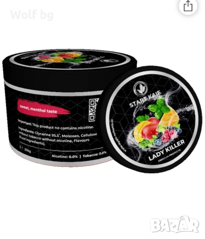 Вкусове за наргиле без никотин и тютюн , снимка 2 - Наргилета - 53467922