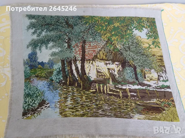 Гоблен запустялата воденица , снимка 1