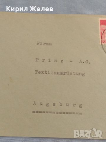 Стар пощенски плик с марки и печати 1951г. Германия за КОЛЕКЦИЯ ДЕКОРАЦИЯ 46081, снимка 4 - Филателия - 46396733