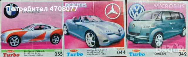 Картинки турбо, снимка 5 - Колекции - 53099306