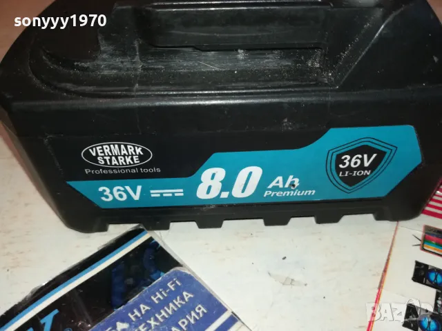 VERMARK STARKE BATTERY PACK-1БР 0112241510, снимка 6 - Винтоверти - 48176493