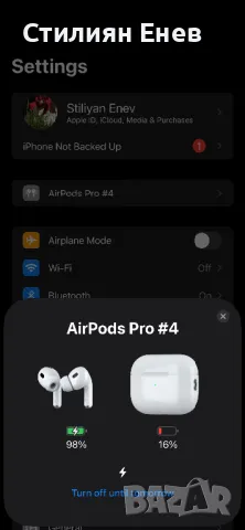 AirPods Pro 2nd Gen USB-C Безжични слушалки 160лв, снимка 4 - Слушалки и портативни колонки - 47991356