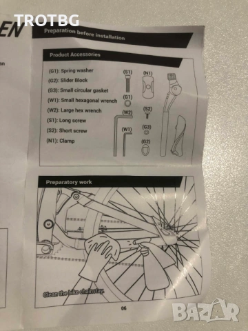 Стойка за велосипеди с регулируема височина 24.5-31 см, снимка 6 - Аксесоари за велосипеди - 53864359