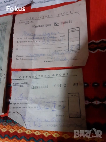 Лот стари царски документи, снимка 3 - Антикварни и старинни предмети - 53268466