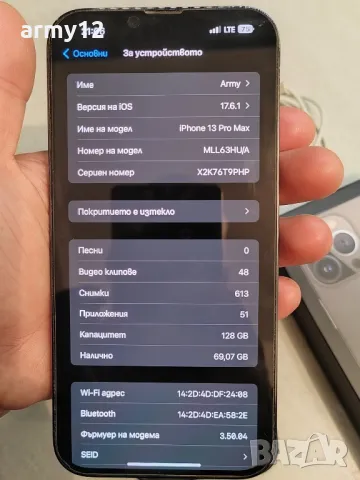 Iphone 13 Pro max 128GB Graphite Перфектен, снимка 8 - Apple iPhone - 48236670