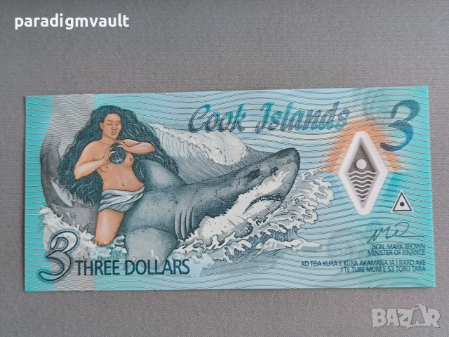 Банкнота - Острови Кук - 3 долара UNC | 2021г.