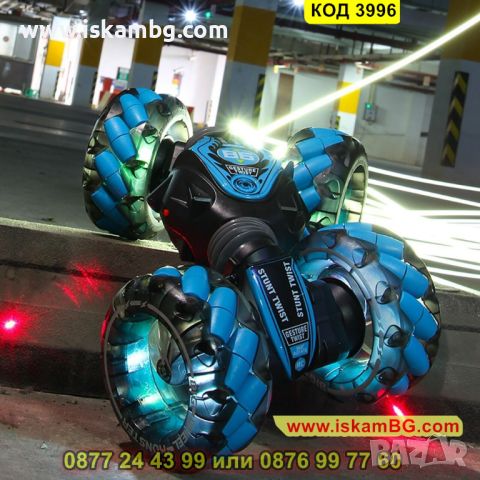 RC Stunt кола с управление чрез жестове - LED светлини и звук - КОД 3996, снимка 7 - Коли, камиони, мотори, писти - 45467958