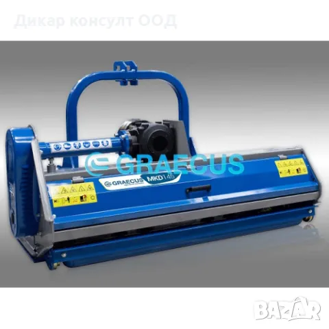 Шредер/Мулчeр GRAECUS MKD145, снимка 3 - Селскостопанска техника - 49901294