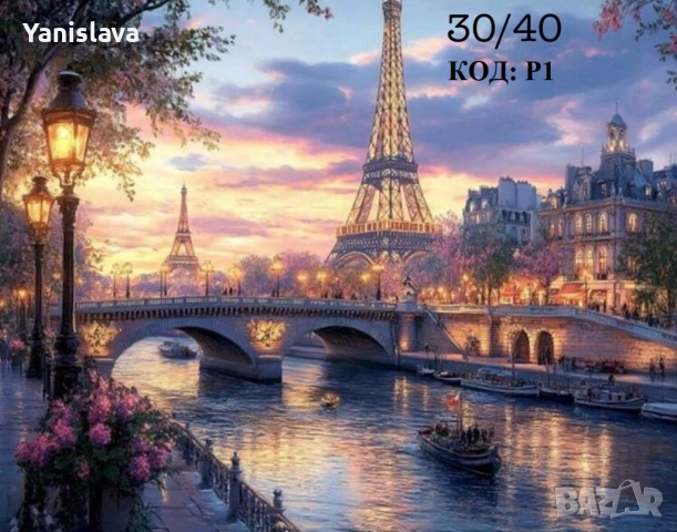 Диамантени гоблени за изработка, снимка 10 - Гоблени - 43743021